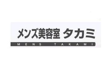 メンズ美容室 タカミ | 金山のヘアサロン