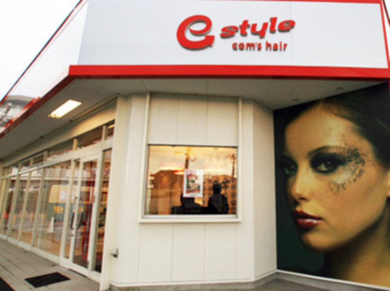 E Style 豊田四郷店 イースタイルトヨタシゴウテン 愛知県 豊田 の美容院 美容室 ビューティーパーク