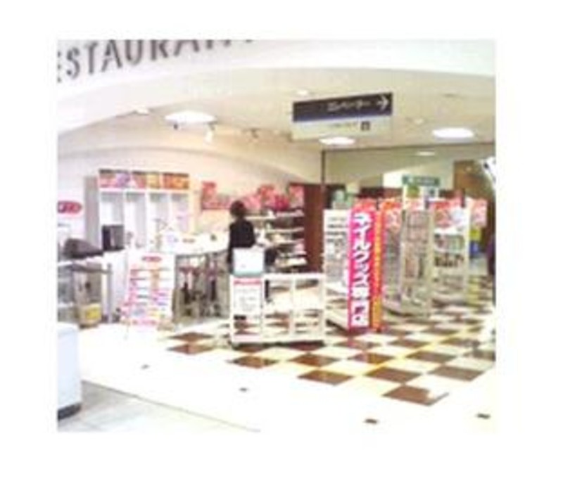 ネルパラネイルカウンター ザ モール春日井店 ネルパラネイルカウンターザモールカスガイテン 愛知県 春日井 のネイルサロン ビューティーパーク