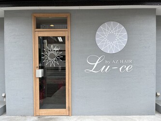 Lu-ce by AZHAIR | 稲沢のヘアサロン Lu-ce by AZHAIR | 稲沢のヘアサロン