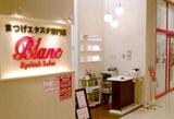 メニュー 料金 Beautysalon Coco 大垣店 ビューティーサロン ココ オオガキテン 岐阜県 大垣 のマツエク まつげパーマ ビューティーパーク