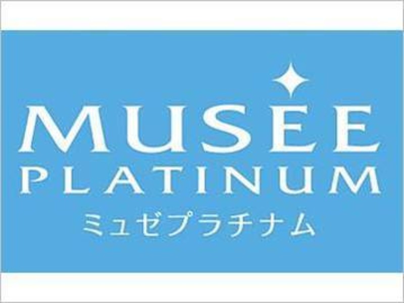 Musee グラン心斎橋opa店 ミュゼグランシンサイバシオーパテン 大阪府 心斎橋 のエステサロン ビューティーパーク