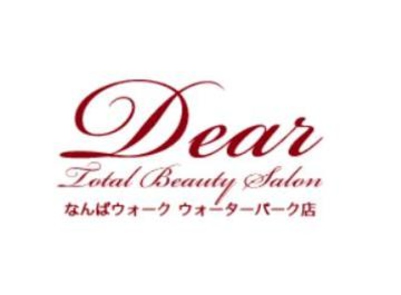 Deartotalbeautysalonなんばウォークフォレストパーク ディアトータルビューティーサロンフォレストパーク 大阪府 なんば のネイル サロン ビューティーパーク