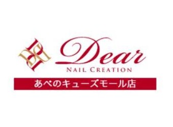 Dear Nail Creation あべのキューズモール店 ディアネイルクリエイションアベノキューズモールテン 大阪府 天王寺 阿倍野 のネイル サロン ビューティーパーク