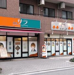 美容サラ 阪急川西店 ビヨウシツサラハンキュウカワニシテン 兵庫県 川西 の美容院 美容室 ビューティーパーク