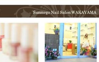 Sunmego Nail Salon 和歌山店 サンミーゴネイルサロンワカヤマテン 和歌山県 和歌山 のネイルサロン ビューティーパーク