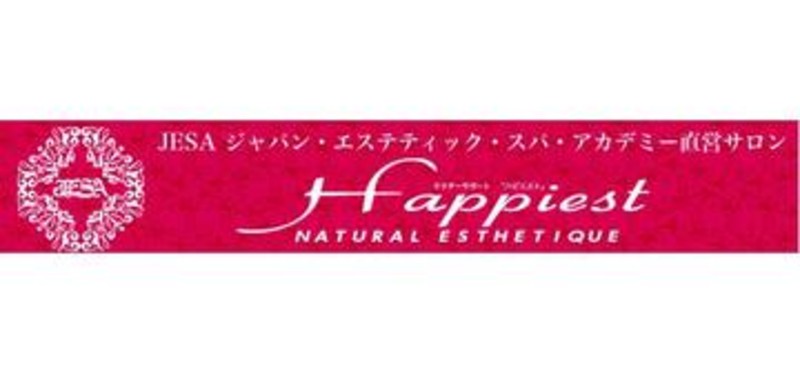 Happiest 田辺店 ハピエストタナベテン 和歌山県 田辺 のエステサロン ビューティーパーク