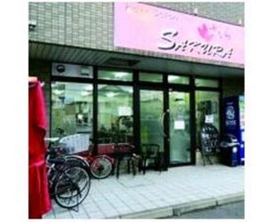 SAKURA 南観音店 | 横川/十日市/舟入/西広島のヘアサロン