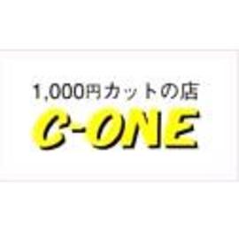 C-ONE カットワン 毘沙門通店 | 八丁堀/白島/牛田のヘアサロン