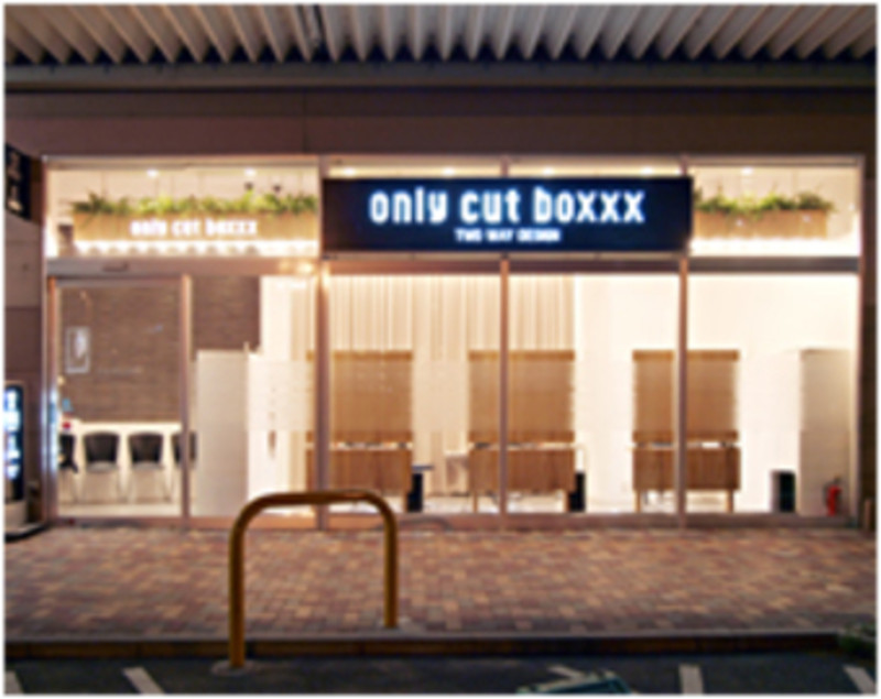 Only Cut Boxxx イオンモール福岡伊都店 オンリーカットボックスイオンモールフクオカイトテン 福岡県 橋本 次郎丸 野芥 の美容院 美容室 ビューティーパーク