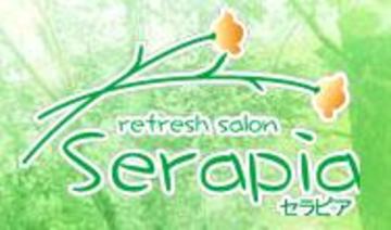 リフレッシュサロン Serapia 本店 | 佐世保のエステサロン