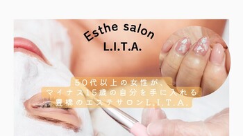 L.I.T.A.(旧マインドテラピ) | 豊橋のエステサロン