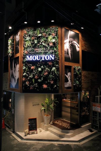 MOUTON | 梅田のリラクゼーション