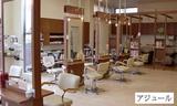 アジュール | 松山のヘアサロン アジュール | 松山のヘアサロン