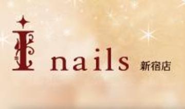 i-nails　新宿店 | 新宿のネイルサロン