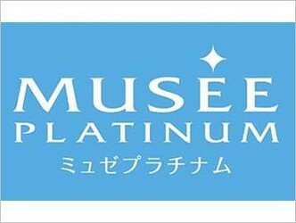 MUSEE　広島アルパーク店 | 横川/十日市/舟入/西広島のエステサロン