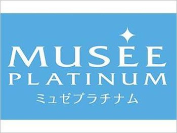 Musee 千葉店 ミュゼチバテン 千葉県 千葉 のエステサロン ビューティーパーク