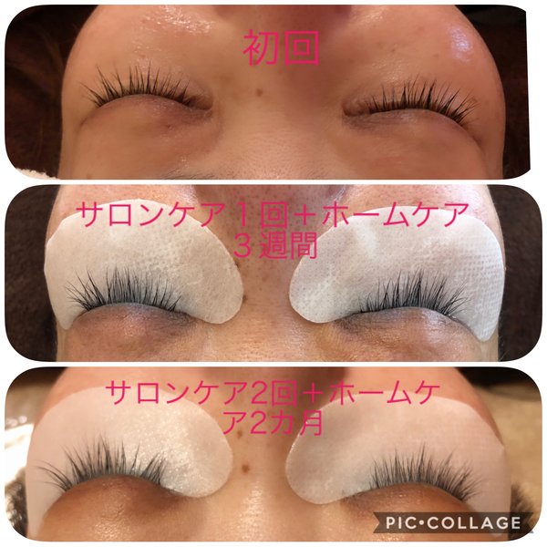 FaceTherapie Tamaki | 飯能のエステサロン