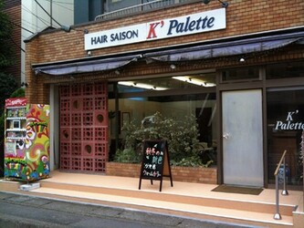 K-Palette | 浦和のヘアサロン