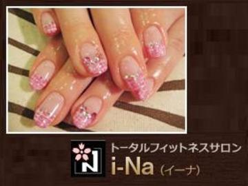 ｉ-Ｎａ　～ネイルサロン～ | 京橋のネイルサロン