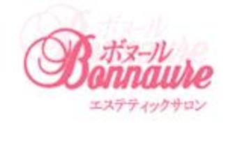 Bonnaure 天文館店　～ネイルサロン～ | 鹿児島のネイルサロン