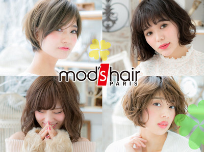 Mod S Hair 上尾店 埼玉県 上尾 の美容院 美容室 ビューティーパーク