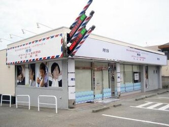 理容プラージュ 金沢窪店 リヨウプラージュカナザワクボテン 石川県 金沢 の美容院 美容室 ビューティーパーク