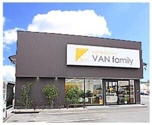 Van family　三国店 | 坂井のヘアサロン
