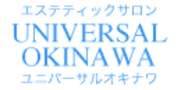 ユニバーサルオキナワ　小禄店 | 那覇のエステサロン