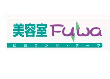 美容室Fuwa | 御器所のヘアサロン