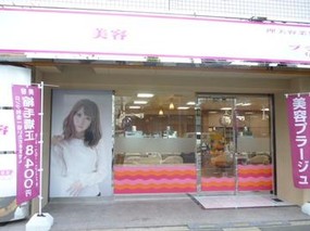 京都市 予約なしで行ける美容院 美容室 みてみる ビューティーパーク ページ2