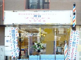 横浜市 カット 2 000円の美容院 美容室 みてみる ビューティーパーク