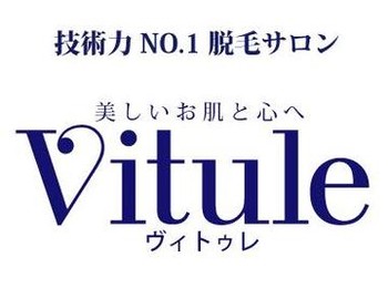 Vitule 渋谷店 ヴィトゥレシブヤテン 東京都 渋谷 のエステサロン ビューティーパーク