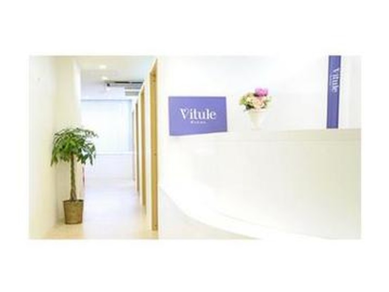 Vitule 渋谷店 ヴィトゥレシブヤテン 東京都 渋谷 のエステサロン ビューティーパーク