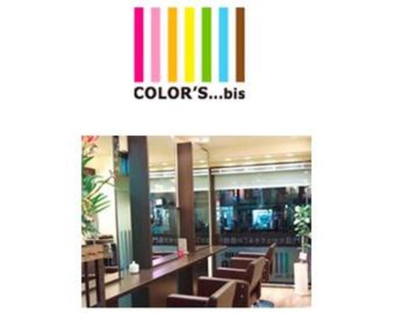 Color S Bis 本通店 カラーズビズホンドオリテン 広島県 袋町 本通 紙屋町 立町 の美容院 美容室 ビューティーパーク