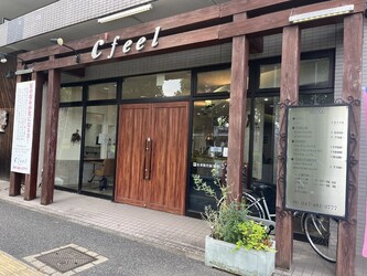 hair C'feel 八千代中央店 | 八千代のヘアサロン hair C'feel 八千代中央店 | 八千代のヘアサロン