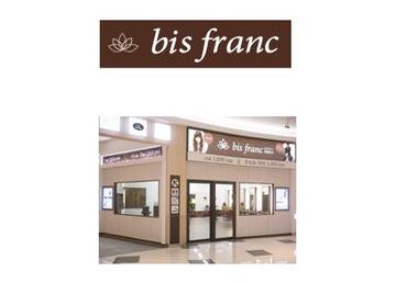 bis franc イオンタウン姫路店 ～ リラクゼーション ～ | 姫路のリラクゼーション