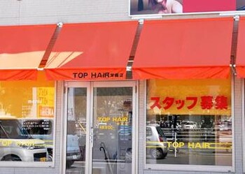 TOP HAIR 箕輪店 | 伊那のヘアサロン