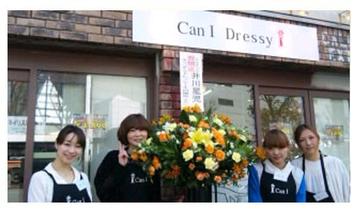 Can I Dressy　本川越店 | 川越のネイルサロン