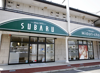 SUBARU美容室 高崎緑町店 | 高崎のヘアサロン