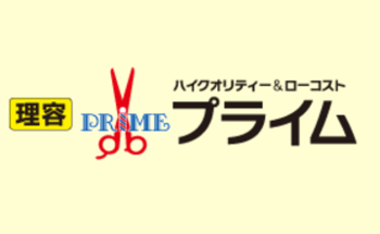 理容 プライム 徳島本店 リヨウプライムトクシマホンテン 徳島県 徳島 の美容院 美容室 ビューティーパーク