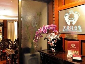 銀座足壺健香庵 恵比寿店 ギンザアシツボケンコウアンエビステン 東京都 恵比寿 のリラクゼーションサロン ビューティーパーク