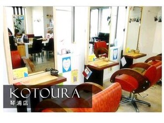 Suger 琴浦店 シュガーコトウラテン 鳥取県 倉吉 の美容院 美容室 ビューティーパーク