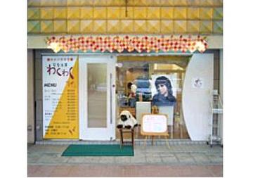 わくわく髪型工房 橿原店 | 橿原のヘアサロン