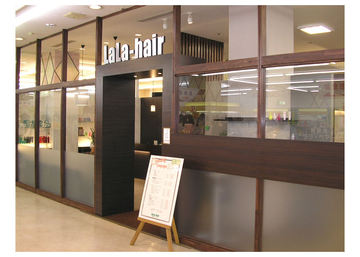 Lala Hair 北広島店 ララヘアーキタヒロシマテン 北海道 北広島 の美容院 美容室 ビューティーパーク