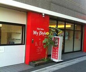 My Jstyle By Yamano 大井町店 マイスタイルバイヤマノオオイマチテン 東京都 大井町 の美容院 美容室 ビューティーパーク