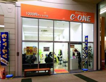 C-ONE カットワン 宇品店 | 広島駅周辺のヘアサロン