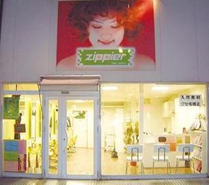 美容室 Zippier | 大曽根/黒川のヘアサロン