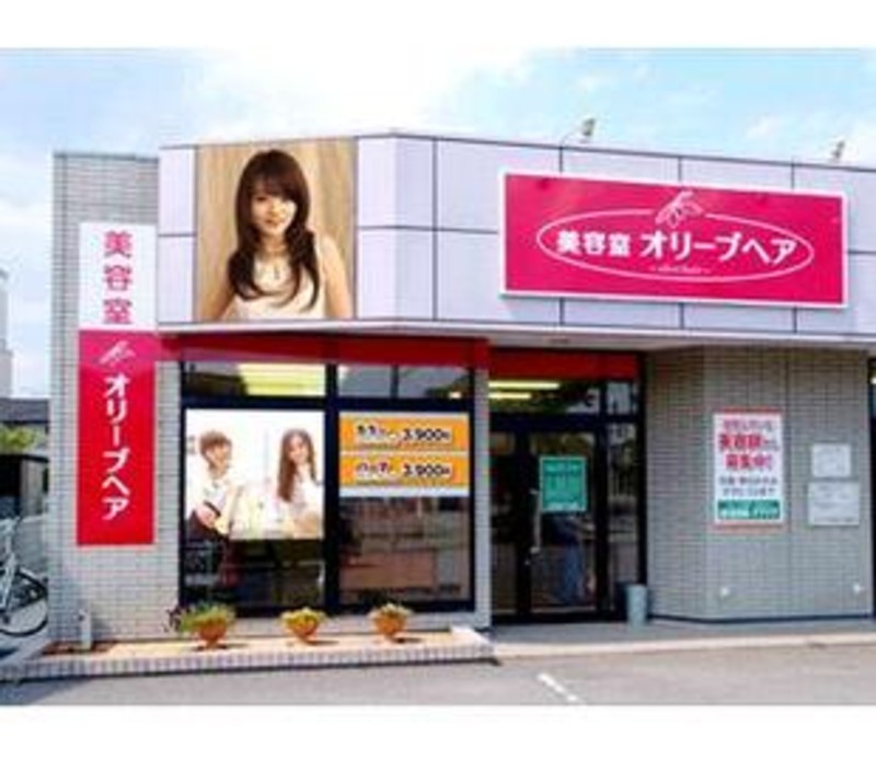 美容室オリーブヘア 大在店 ビヨウシツオリーブヘアオオザイテン 大分県 大分 の美容院 美容室 ビューティーパーク