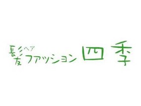 護国寺駅 おすすめな美容院 美容室 みてみる ビューティーパーク